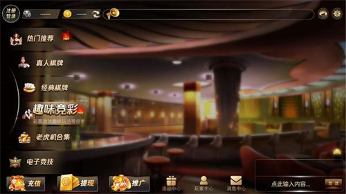 天下棋盘最新版苹果版