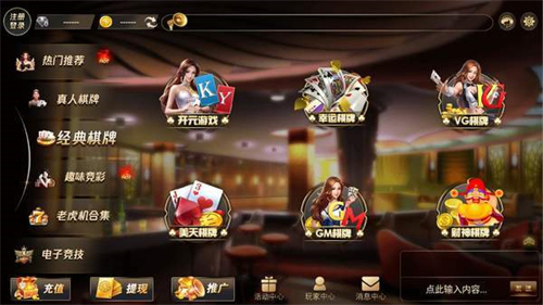 天下棋盘最新版苹果版