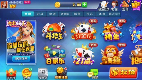 进击官方新版2025版