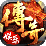 传奇棋盘官方苹果手机版
