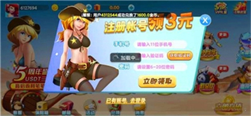 流金2026最新版