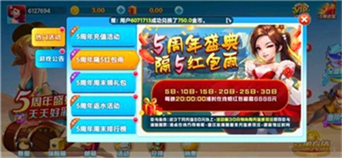 流金2026最新版
