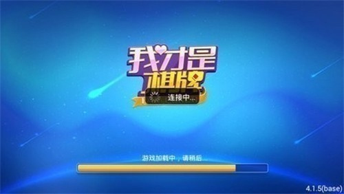 我才是娱乐安卓版2026