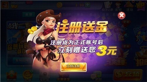 点我官方网站最新版