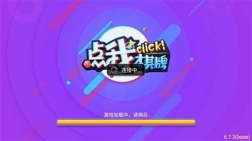 点我官方网站最新版