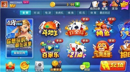 点我官方网站最新版