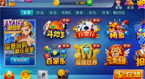 我才是棋盘官方版本游戏大厅
