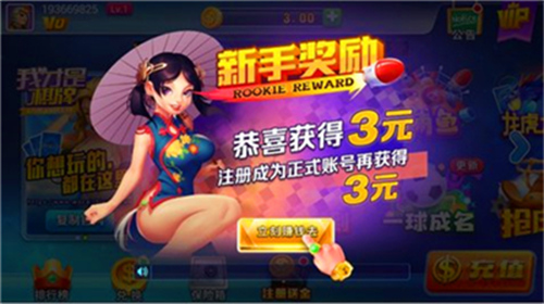 我才是棋盘官方版本游戏大厅