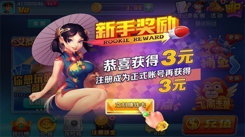 艾彼娱乐2026官网版