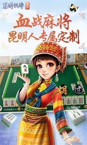 西元棋盘捞腌菜安卓版2026