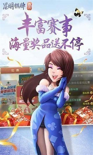 西元棋盘捞腌菜安卓版2026