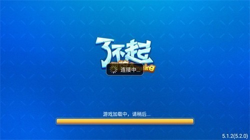 了不起棋盘安卓极速版