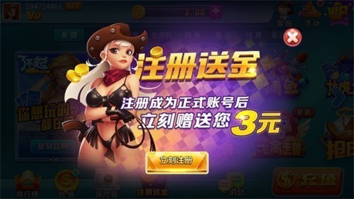 了不起棋盘安卓极速版