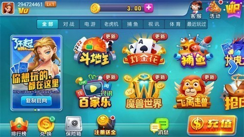 了不起棋盘安卓极速版