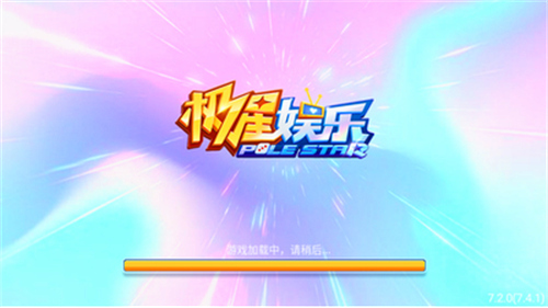 极星官方版下载安卓版