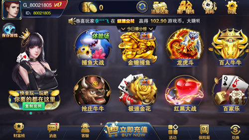 首选棋盘sx862官网版
