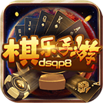 棋乐棋盘官方版正版