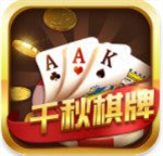千秋棋盘官方版安卓版