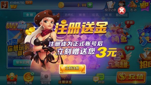 慕星棋盘ww999最新版本