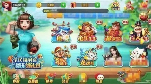 正阳zy63安卓版