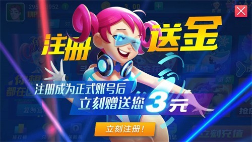角落娱乐旧版安卓版2019版