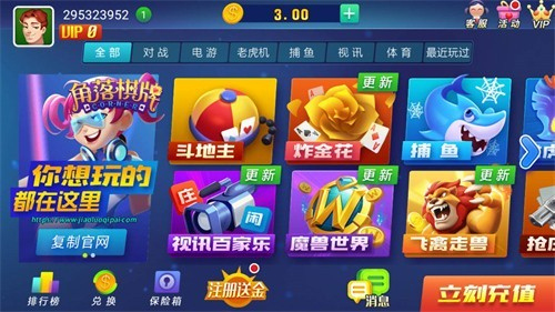角落娱乐旧版安卓版2019版