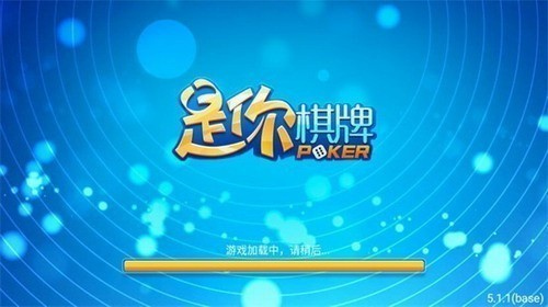 是你娱乐精简版官方版