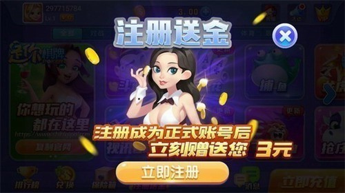 是你娱乐精简版官方版