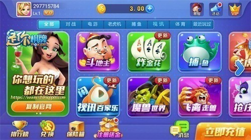 是你娱乐精简版官方版