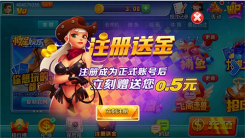 极星娱乐苹果版最新版本