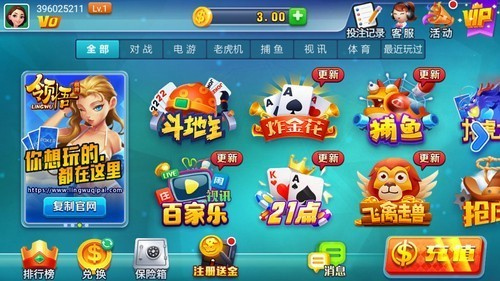 领悟娱乐2026版安卓版