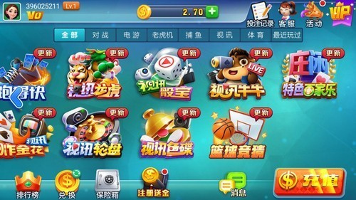 领悟娱乐2026版安卓版