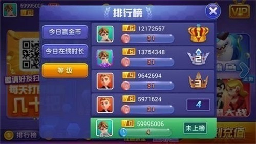 追光棋盘苹果官网正版