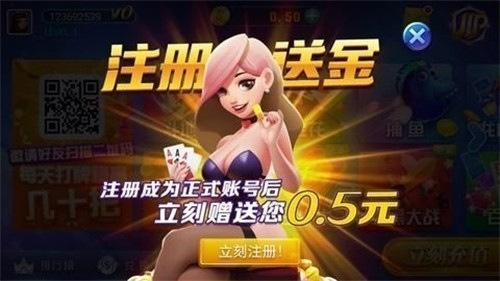追光棋盘苹果官网正版