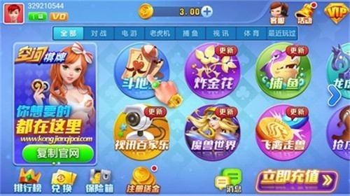 空间娱乐2023官方版