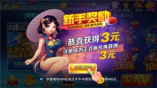 点我ios版官方网站