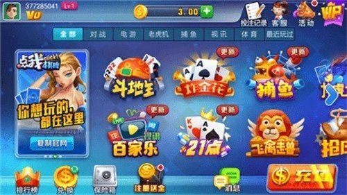 点我ios版官方网站