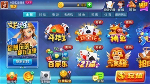 艾牛棋牌安卓版官方版