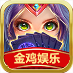 金鸡棋牌安卓版最新版
