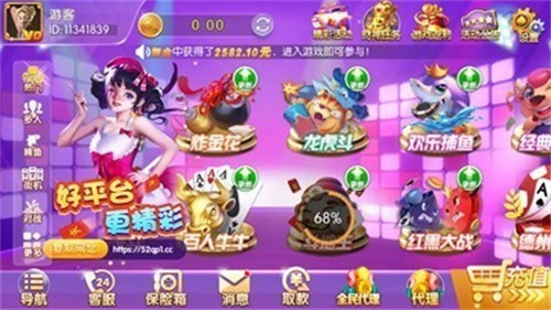 无双棋牌最新版2026