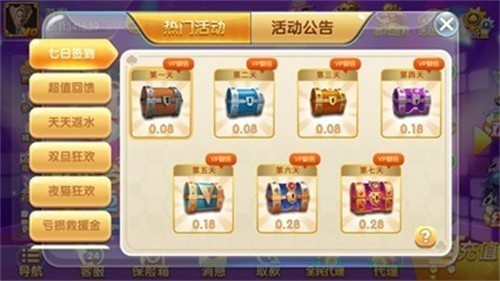 无双棋牌最新版2026