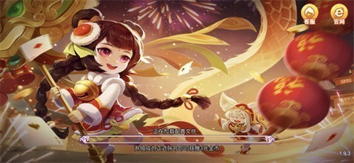 旷古棋牌苹果版ios版正版