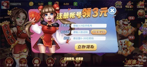 旷古棋牌苹果版ios版正版
