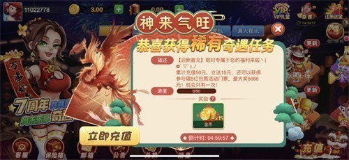旷古棋牌苹果版ios版正版