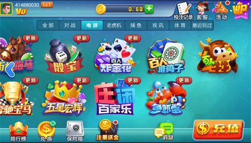 华悦棋牌苹果版本2026