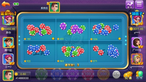 华悦棋牌苹果版本2026