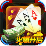 华悦棋牌苹果版本2026