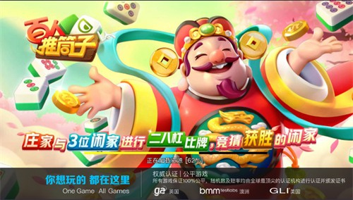 华悦棋牌苹果版本2026