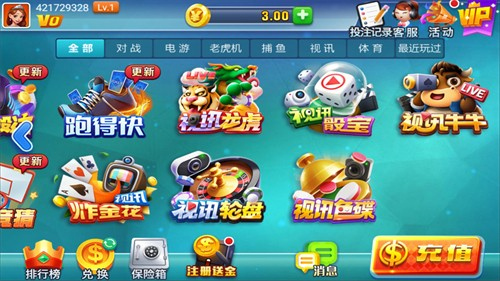 添运官方手机版2026
