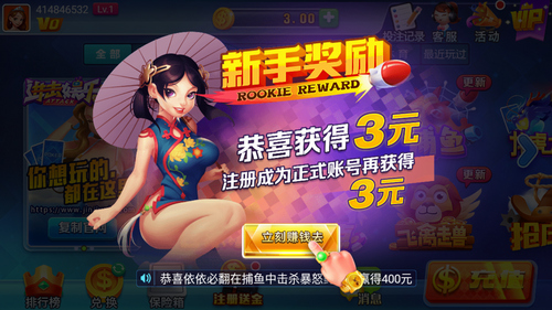 进击娱乐ios版下载2026最新版